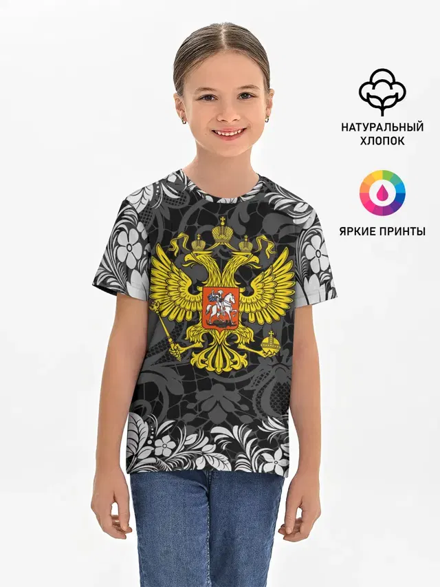 Детская базовая футболка
