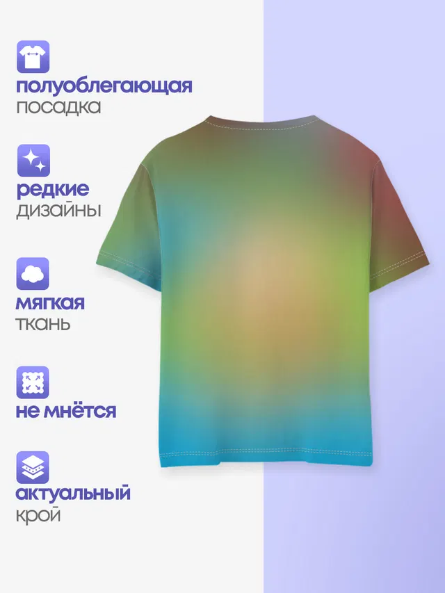 Псайдак