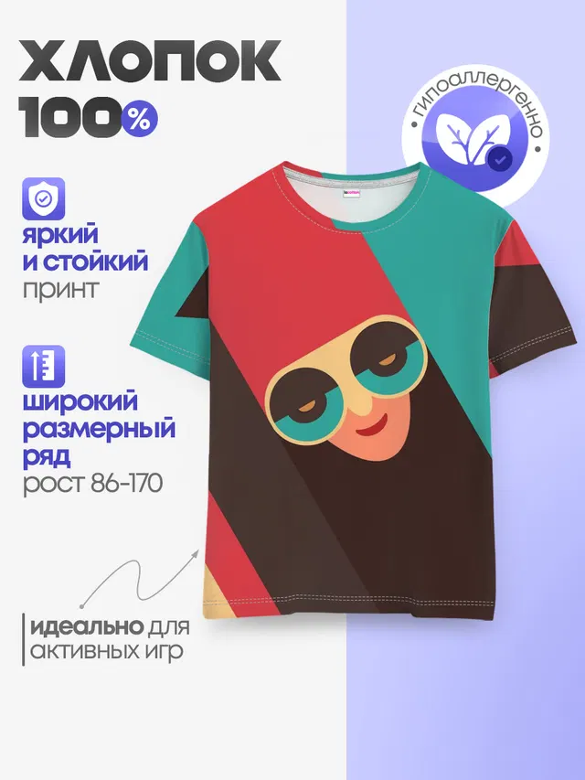 Детская базовая футболка