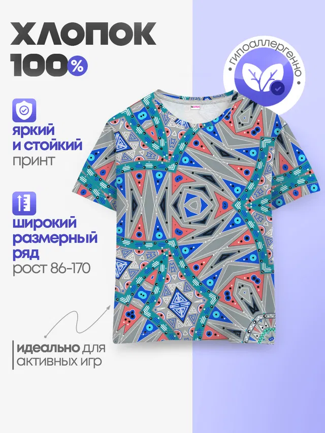 Серо-синий абстрактный узор