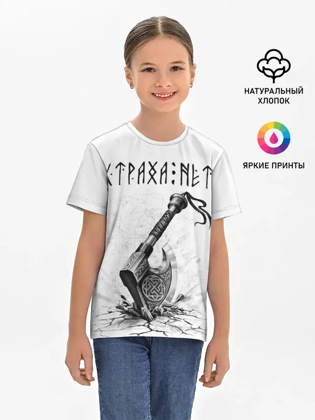 Детская базовая футболка