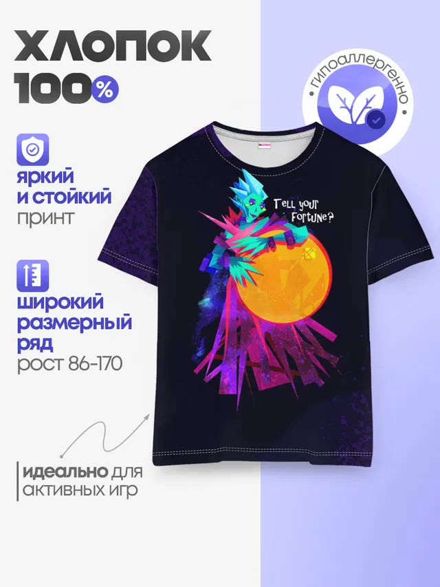 Детская базовая футболка