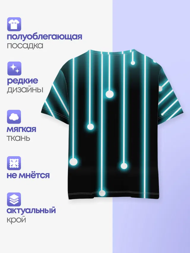 Неон