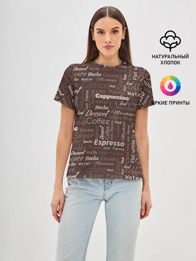 Кофейные Напитки