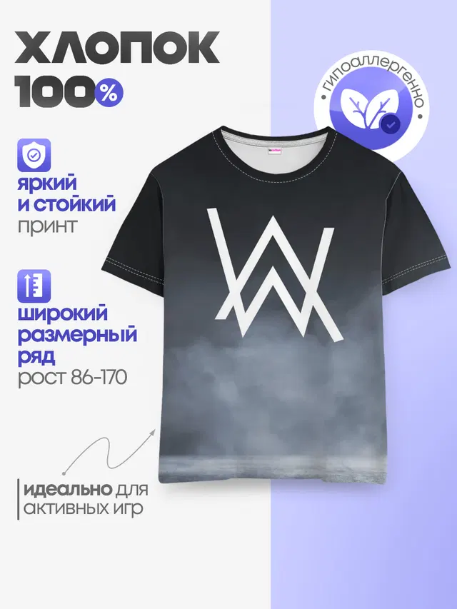 Детская базовая футболка