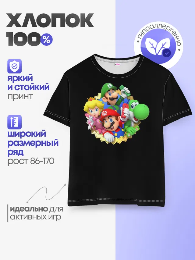 Детская базовая футболка с принтом «Princess Peach»