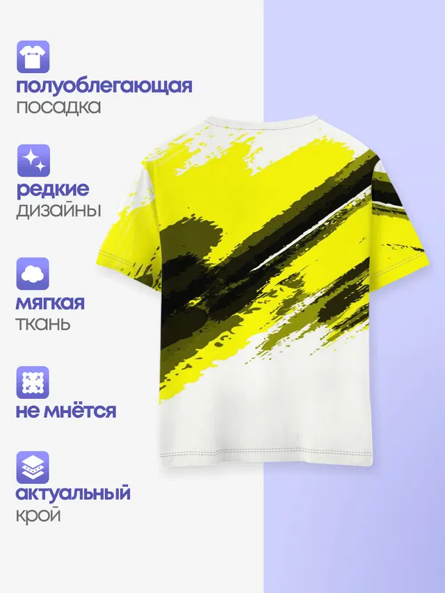 Детская базовая футболка с принтом «FC Borussia Original 2018»
