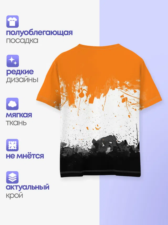 Детская базовая футболка