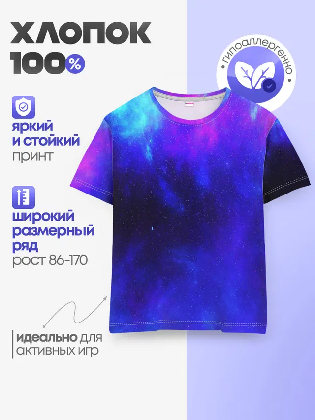 СЕВЕРНОЕ СИЯНИЕ