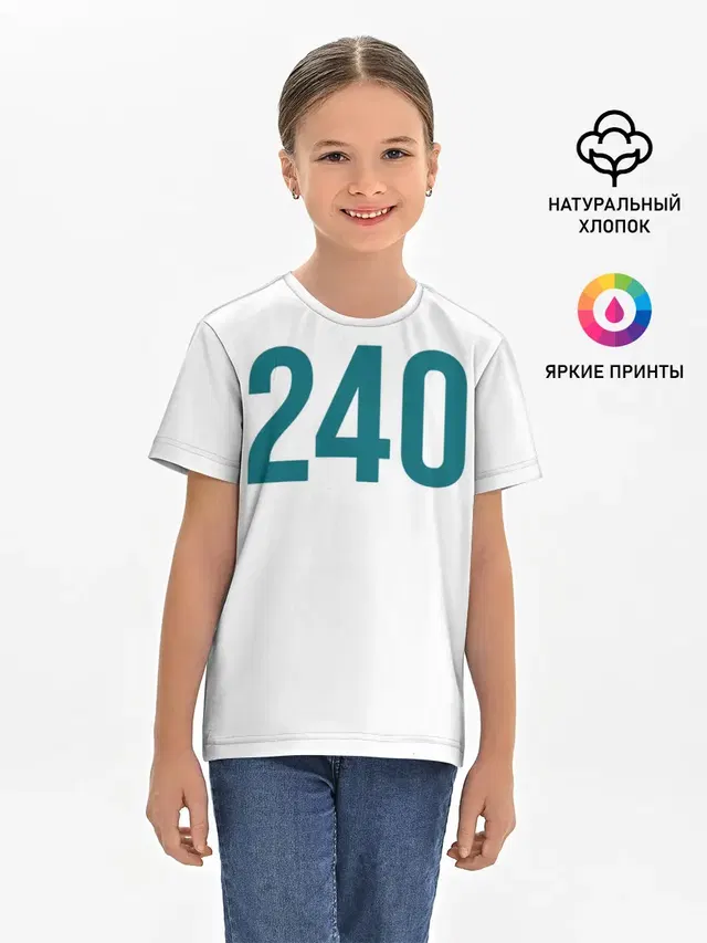 Детская базовая футболка