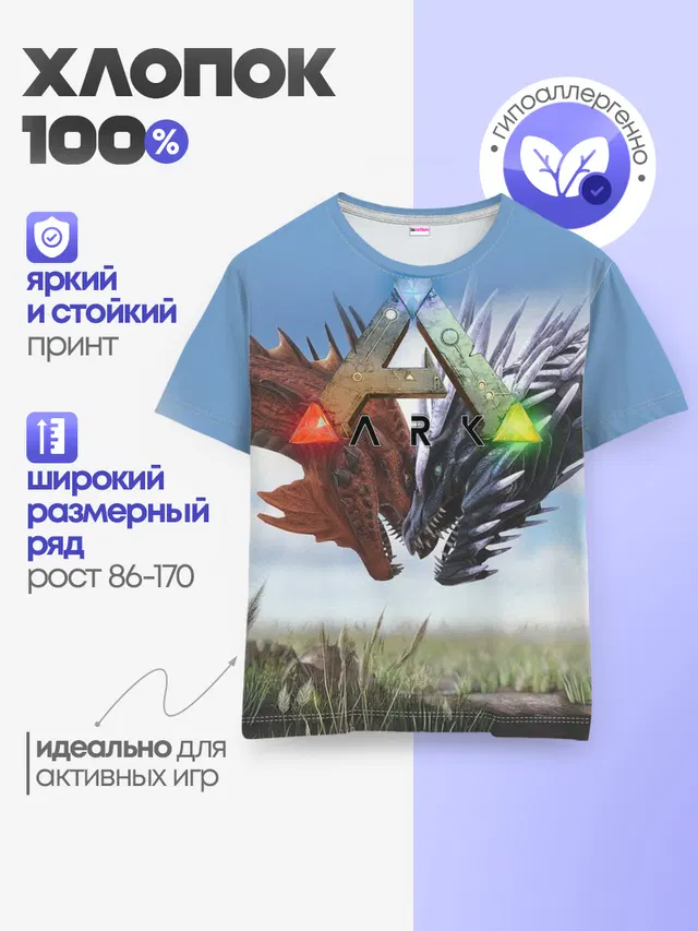 Детская базовая футболка