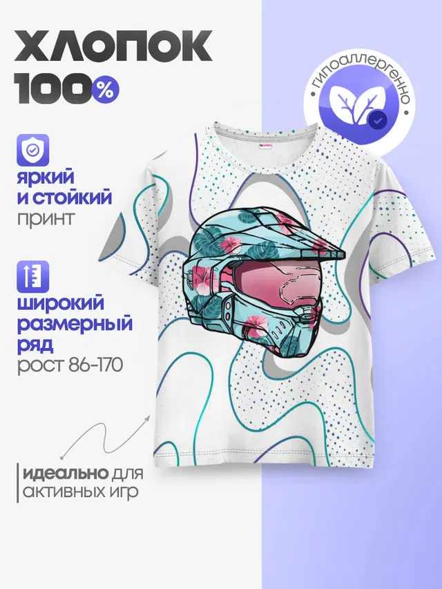 Детская базовая футболка с принтом «Flowers of Spartan»