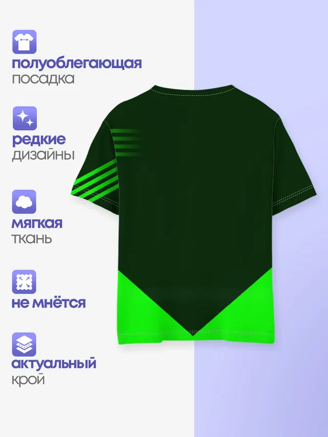Athletics