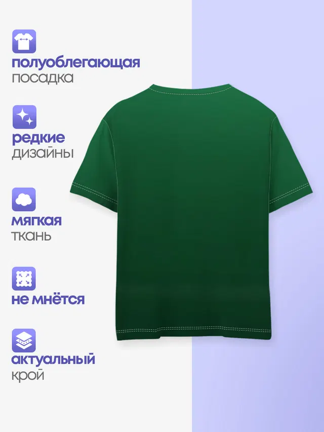 Клевер удачи