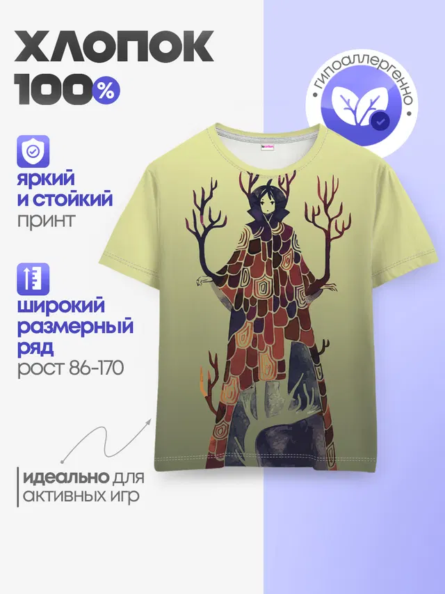 Детская базовая футболка