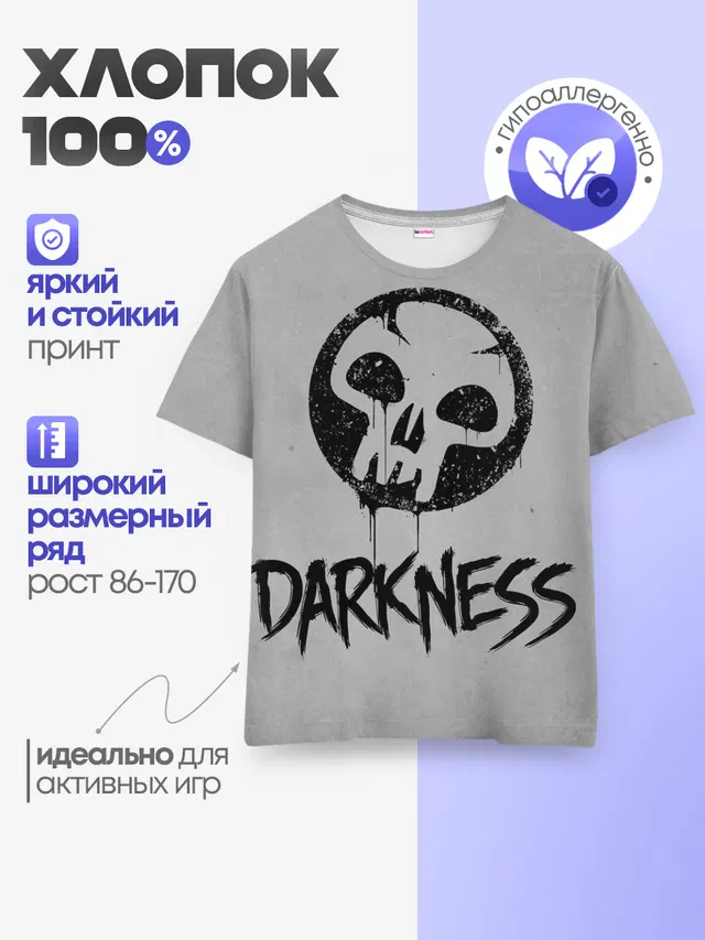 Детская базовая футболка с принтом «Magic:The Gathering — Emblems Darkness»