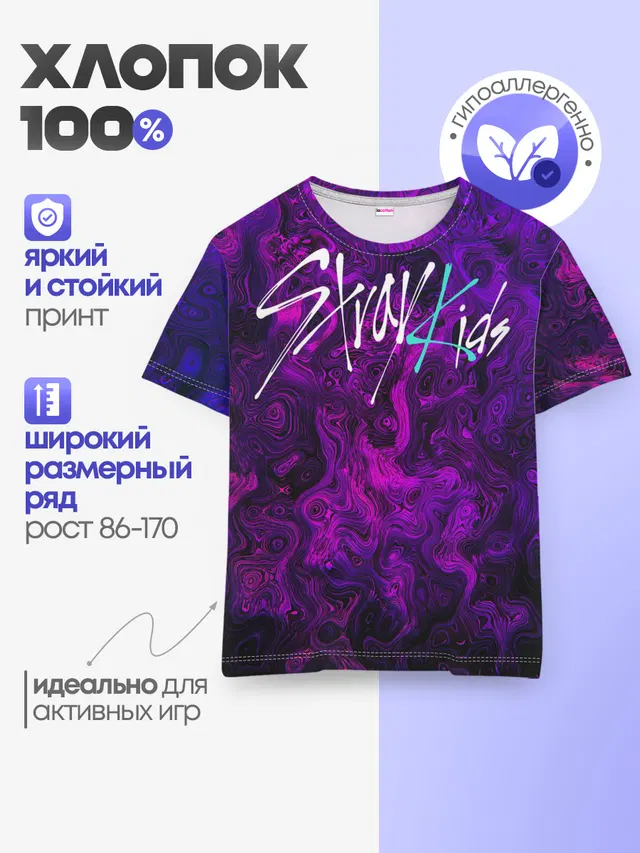 Детская базовая футболка с принтом «Stray Kids»