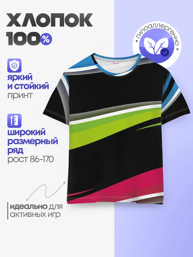 Волны