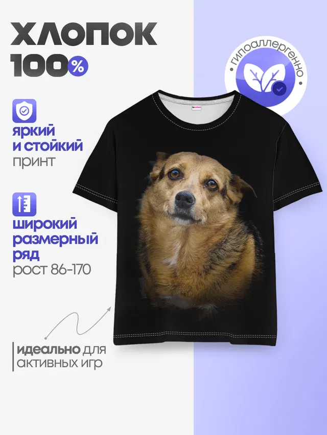 ГРУСТНЫЕ ГЛАЗКИ