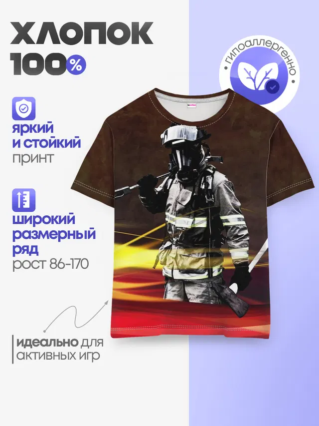 Детская базовая футболка