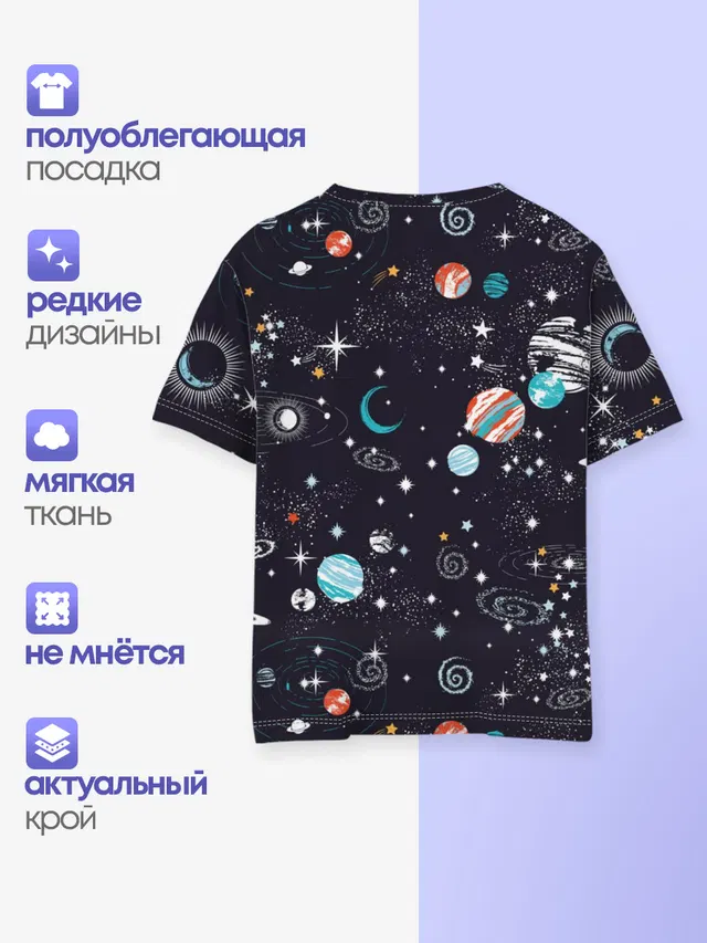 Космос