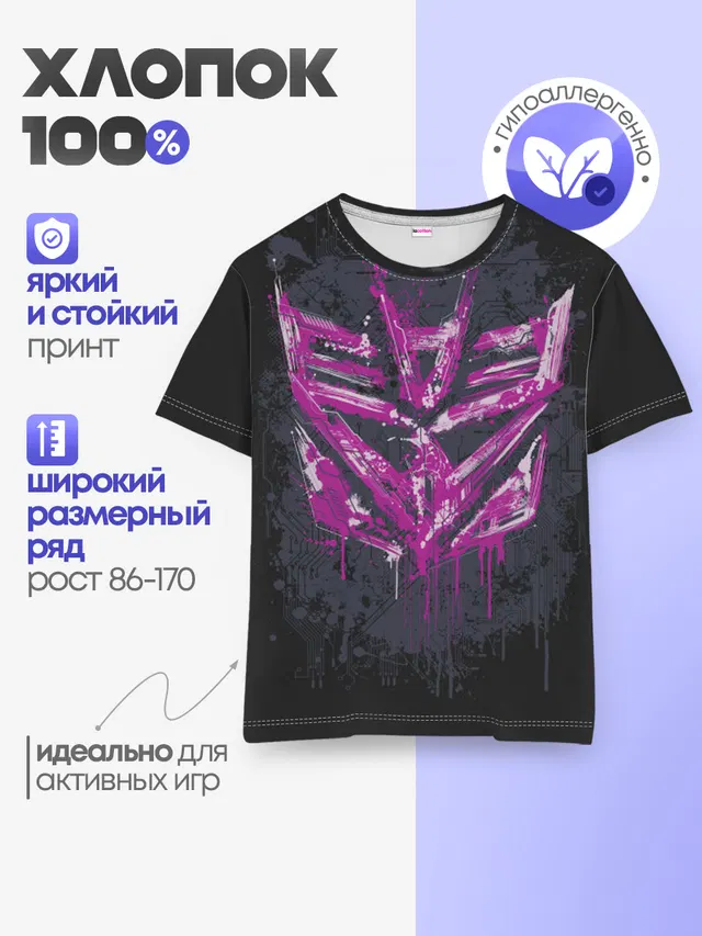 Transformers