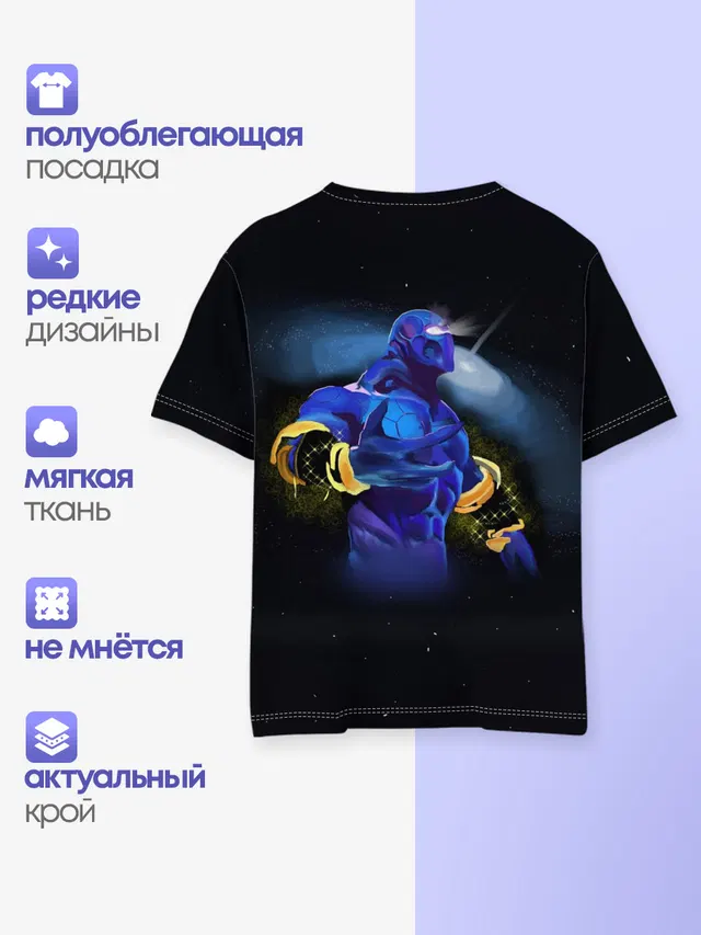 Детская базовая футболка с принтом «Dota2 — DOTA 2 Enigma»