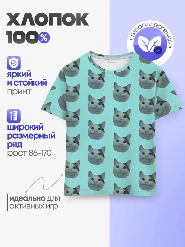 ШТОШ