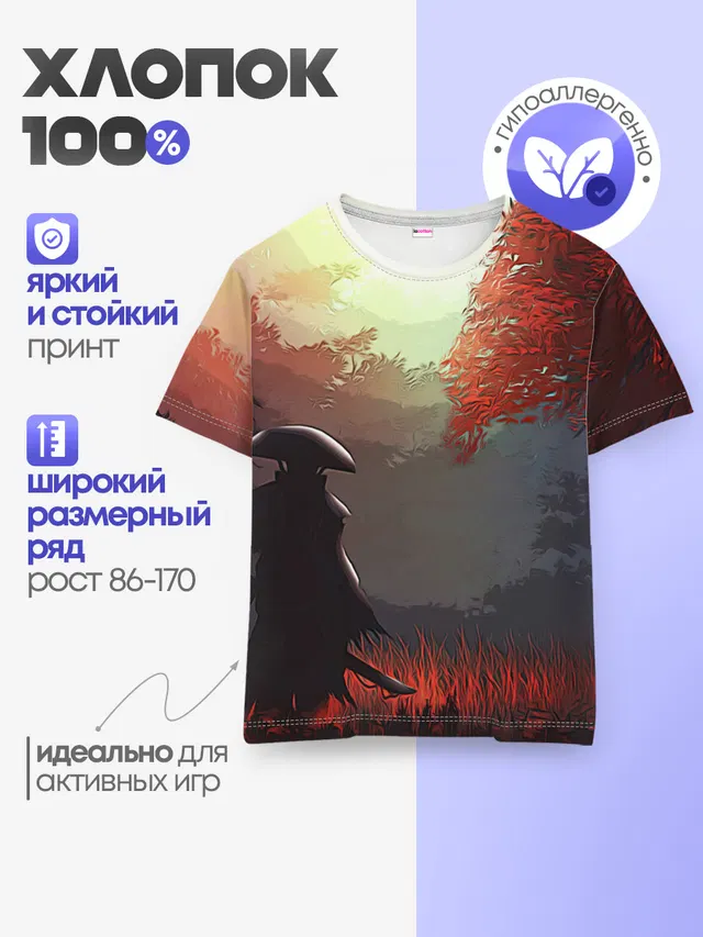 Самурай