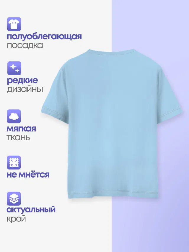 Детская базовая футболка