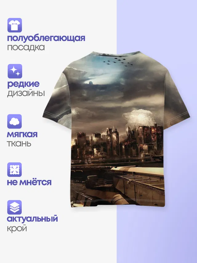 Детская базовая футболка