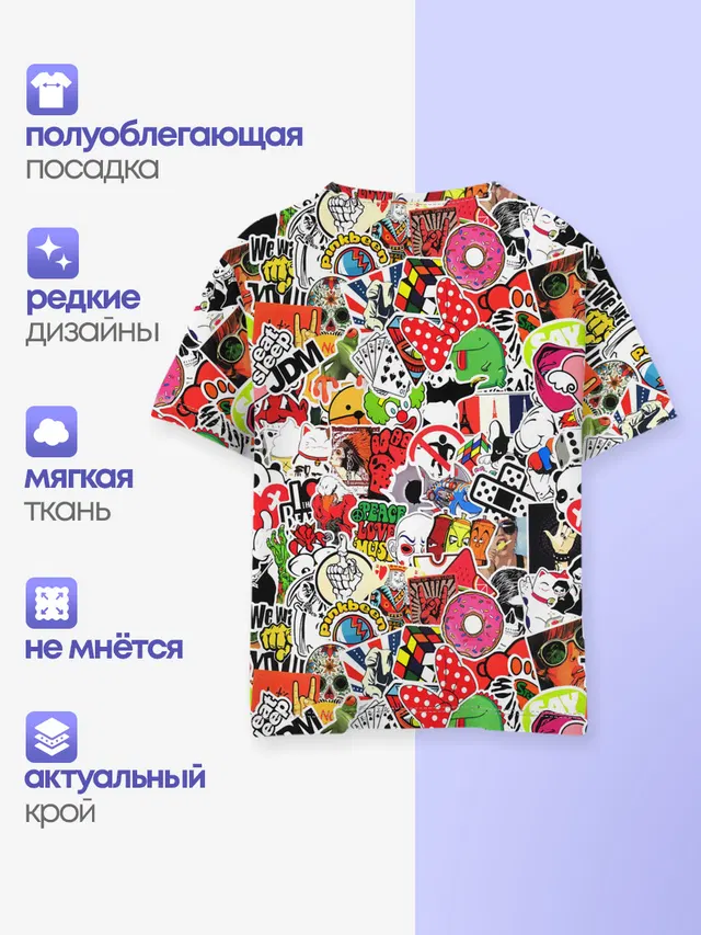 Детская базовая футболка с принтом «Кубик Рубика — Sticker Bombing»