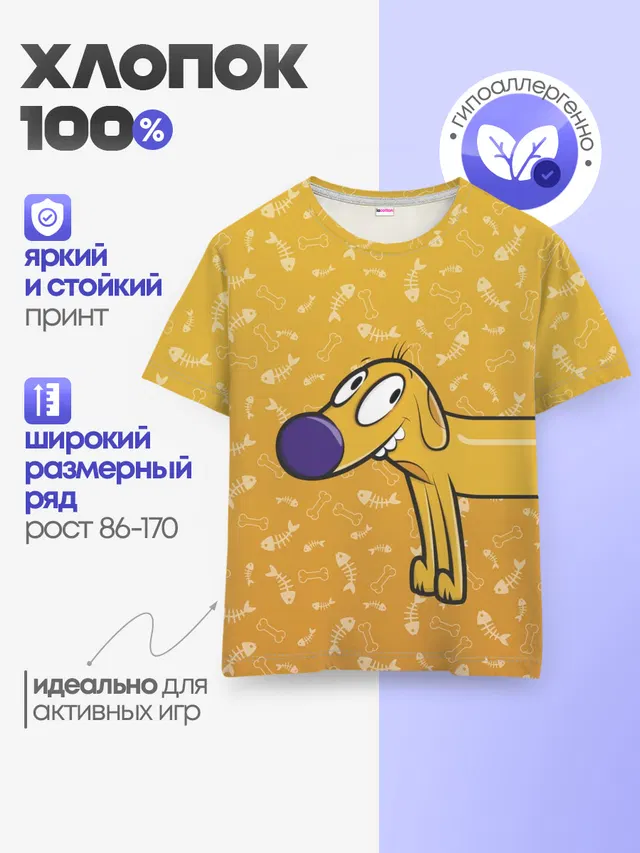 Детская базовая футболка