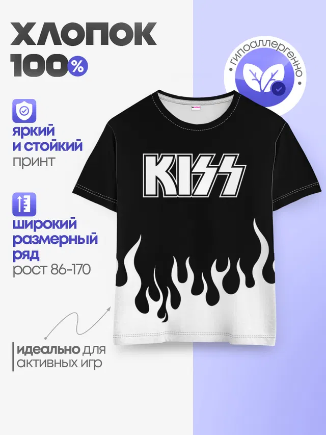 Детская базовая футболка с принтом «Kiss»