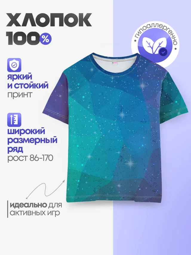 Космос