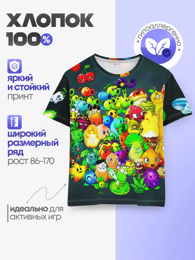 Детская базовая футболка с принтом «Plants vs. Zombies»