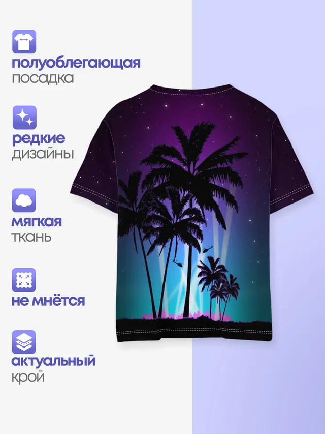 GTA Vice City