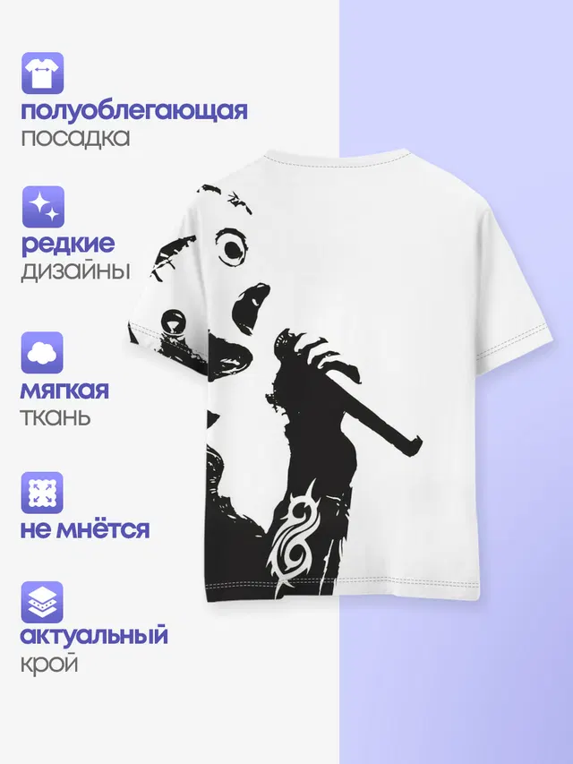 Детская базовая футболка
