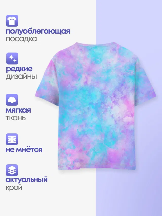 Мрамор Tie Dye