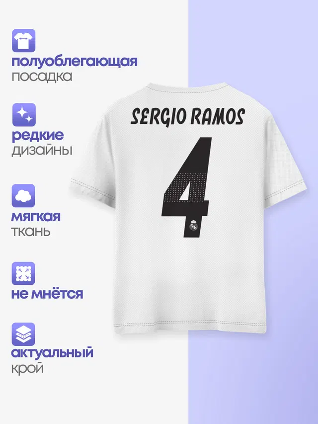 Ramos home 18-19