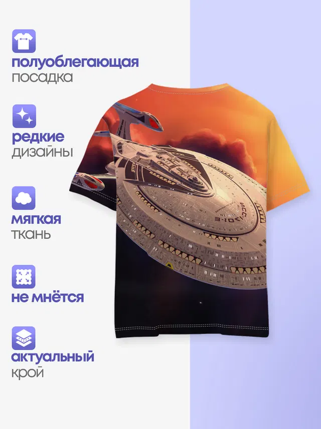 Детская базовая футболка