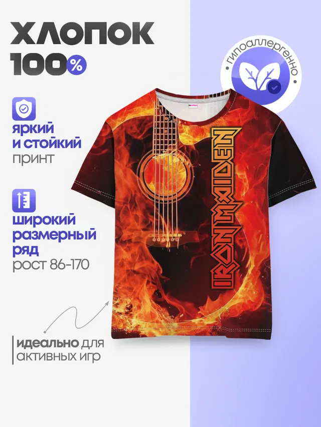 Детская базовая футболка с принтом «Iron Maiden»