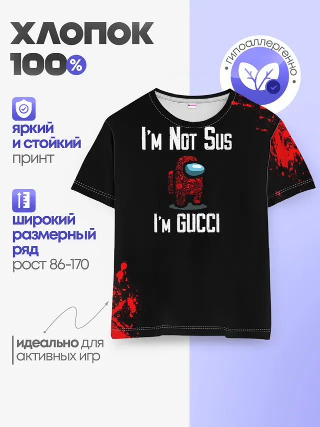 Among Us Gucci