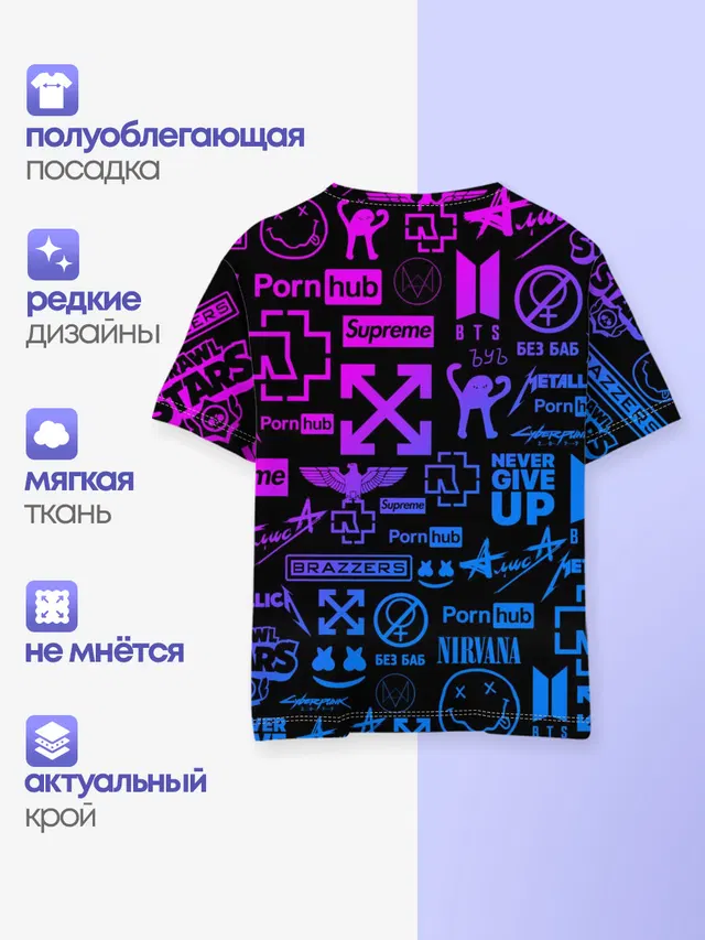 Детская базовая футболка