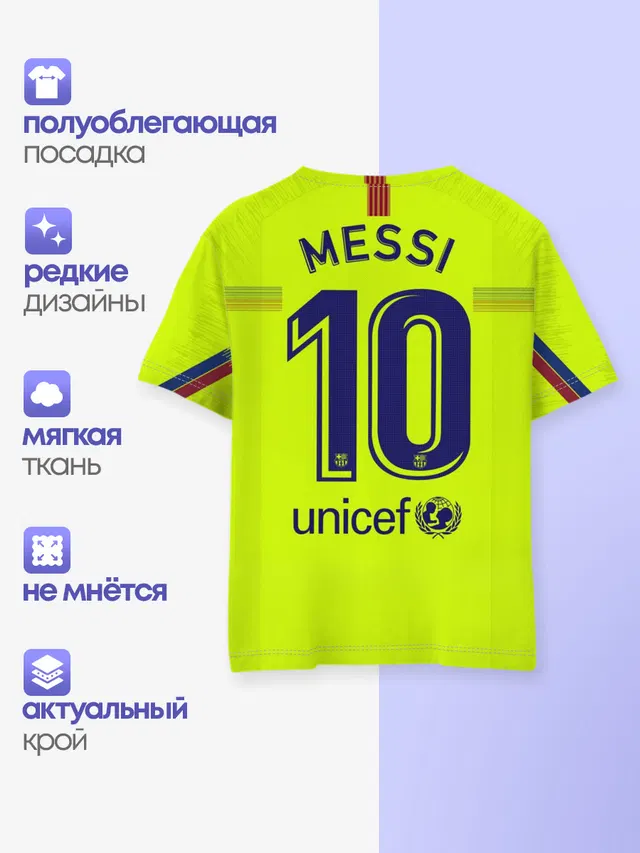 Messi away 18-19