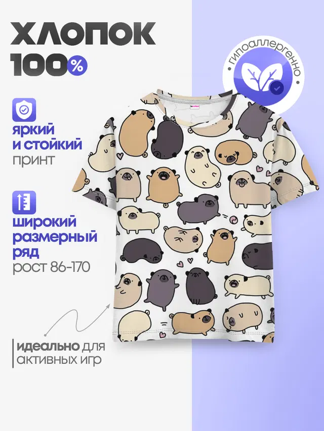 Милые мопсы