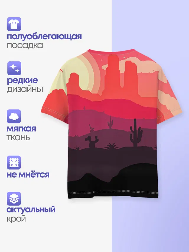 Детская базовая футболка с принтом «RDR II»