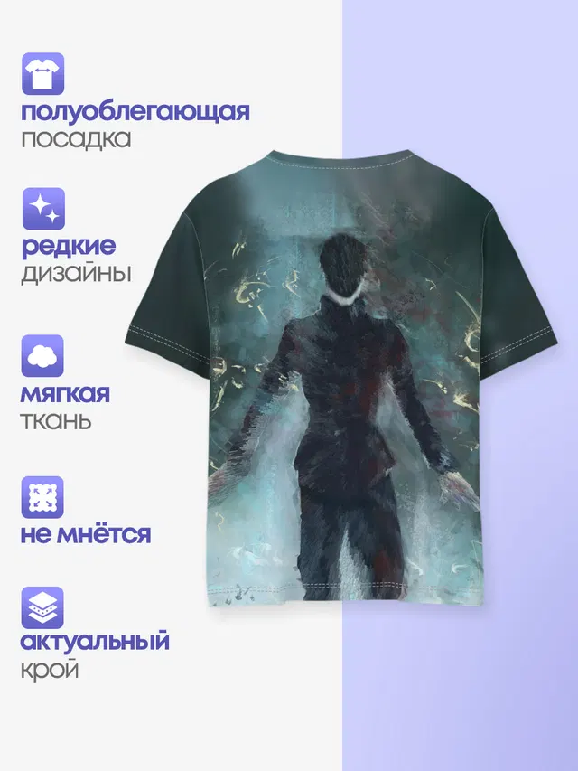 Детская базовая футболка с принтом «Разные игры — Outsider»