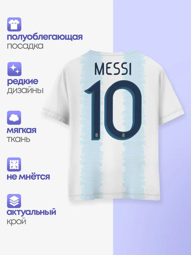 Messi Copa America 2019