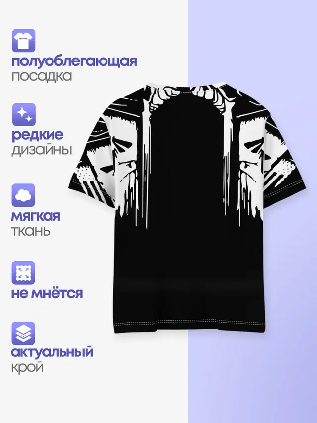 Детская базовая футболка